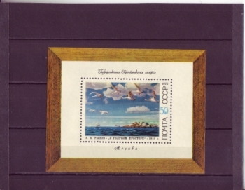 SSSR 4076 (BL 81) ** - 1972